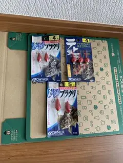 ブラクリ 4号 5号
