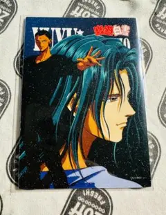 Item thumbnail for item fd691f44-1876-49cf-8345-74c12fc6e279