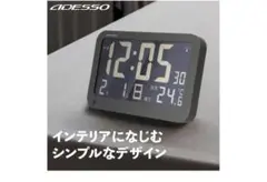 ADESSO(アデッソ) 置き時計OP-05電波 デジタル ブラックディスプレイ