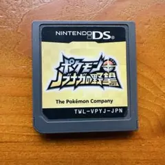ポケモン ノブナガの野望 ニンテンドーDS