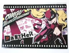 ペルソナ5 P5R AMO CAFE A4 ハードブロマイド　高巻杏　パンサー