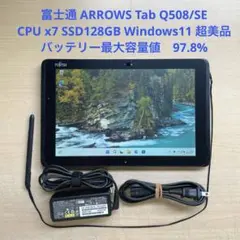 ARROWS Tab Q508/SE CPU x7 SSD128GB 超美品#A