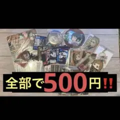 呪術廻戦 五条悟