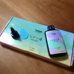 Tomsem UV/LEDレジン液 100g ノズル付き