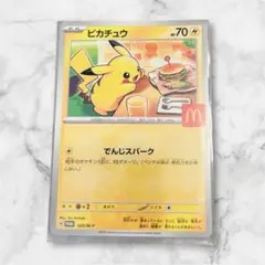 ピカチュウ トレーディングカード