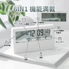 新品 ホワイト 卓上 置き時計　デジタル 湿度計 温度計
