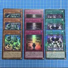 遊戯王 モーターカイザル 他 スーパーレア 計6枚 ニコイチ パラレルレア 3枚