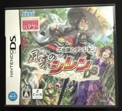【ニンテンドーDS】風来のシレンDS
