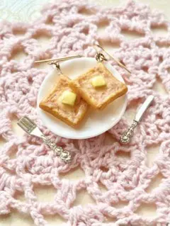 食パン　バタートースト　ピアス　ハンドメイド