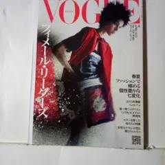 VOGUE JAPAN ヴォーグジャパン2025年4月号 NO. 308