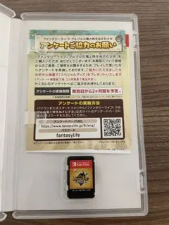ファンタジーライフi パッケージ版