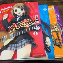 けいおん! 漫画セット