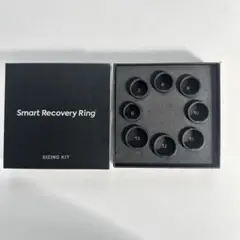 SmarRecoveryRing サイジングキット　スマートリカバリーリング