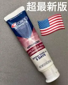 正規品 Crest クレスト【1本】ホワイト二ング歯磨き粉 ブランニュー
