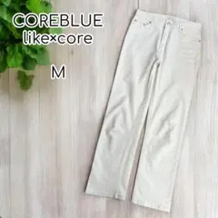 COREBLUE like×core ストレッチコットンパンツ　白　M