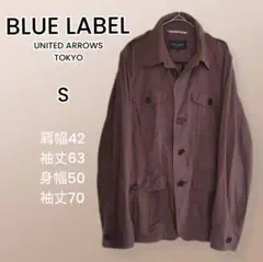 BLUE LABEL UNITED ARROWS ジャケット S　ブラウン
