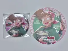 Item thumbnail for item 8e75fa46-8ba1-4470-bdbf-2def52c955bc