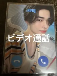 ENHYPEN もしもしカード　ニキ　未使用