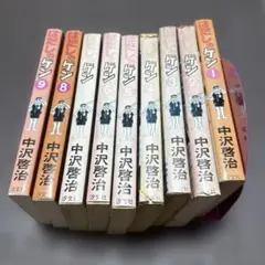 はだしのゲン 1ー9巻 セット 汐文社　中沢啓治