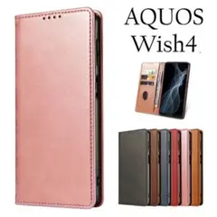 AQUOS Wish4ケース　アクオスウィッシュ4 ベルトなし マグネットSP
