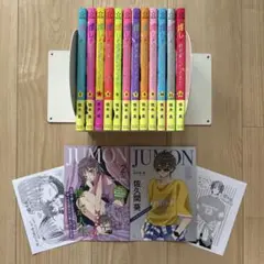 推しが我が家にやってきた! 1〜12巻　既刊全巻セット