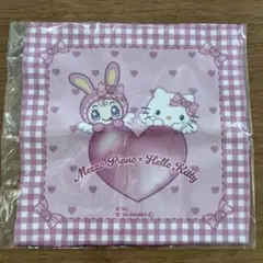 メゾピアノ　ベリエ　キティ　ハンカチ