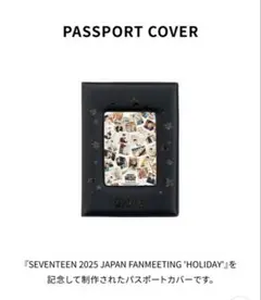 新品　SEVENTEEN HOLIDAY パスポートカバー