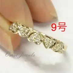 ハート ゴールド ダイヤ リング 指輪 おしゃれ かわいい ジルコニア 9号
