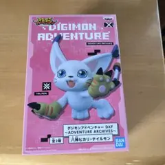 デジモンアドベンチャー TAILMON DXF