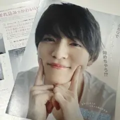 Myojo 2025年 6月号 通常版 西村拓哉