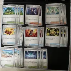 ポケモンカードゲーム汎用セット