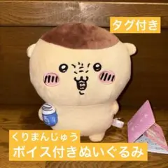 Item thumbnail for item 809844b4-69db-4a73-a210-92e63902f74a