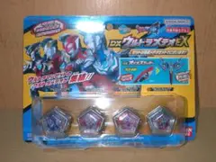 DXウルトラメテオ EX