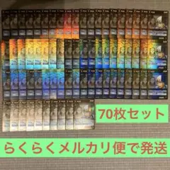 名探偵コナンカードゲーム 安室透R70枚セット