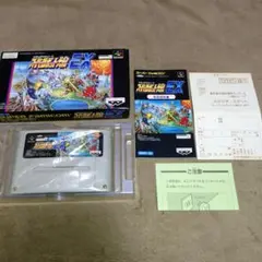スーパーロボット大戦EX