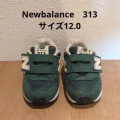 Newbalance　ニューバランス313　12.0
