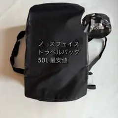 THE NORTH FACE トラベルツールS ボストンバッグ THE NORTH FACE トラベルツールS ボストンバッグ - メルカリ