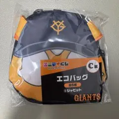 エニマイくじ ジャビット エコバッグ C賞
