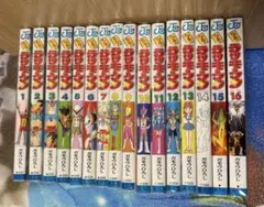 とっても！　ラッキーマン　全巻セット