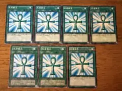 遊戯王⭐️死者蘇生⭐️ノーマル7枚セット⭐️美品⭐️2期あり