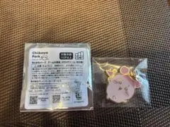 ちいかわパーク　ゲームの景品　メタルチャーム　古本屋