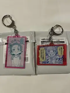 メダリスト展 アクリルキーホルダー 結束いのり セット