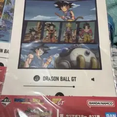 ドラゴンボールGT・Z クリアファイルセット