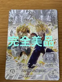 Item thumbnail for item 64dc69c0-aa5f-4e44-9e02-7ca079249e73