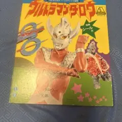 ウルトラマンタロウ AMON-5 45RPM レコード