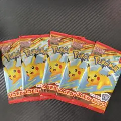 新品未開封ポケモン　マクドナルドプロモカードパック 5個セット　ハッピーセット