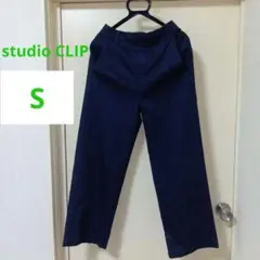 スタディオクリップ　ネイビー ワイドパンツ コットン混紡　イージーパンツ