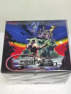 ミュージック フロム 悪魔城ドラキュラ 黒 CD BOX 13枚組◎新品未開封品
