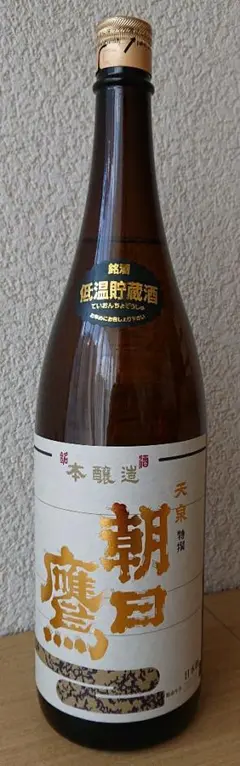 十四代酒蔵 高木酒造【特撰 朝日鷹 低温貯蔵酒】山形県限定販売酒 1.8L
