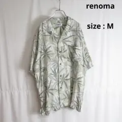 Item thumbnail for item 496faf20-2628-455b-878b-62c55e381400